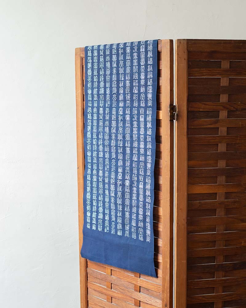 Tenugui, Chusen-Zome, Aizawa Indigo, 100 Versions of Kanji Character "Fuku, Good Luck"