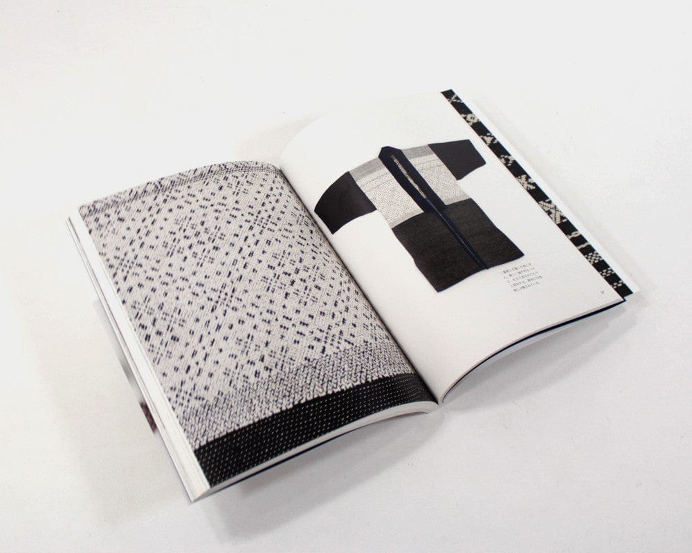 JPN: Tsugaru Kogin Zashi Book - Image 5