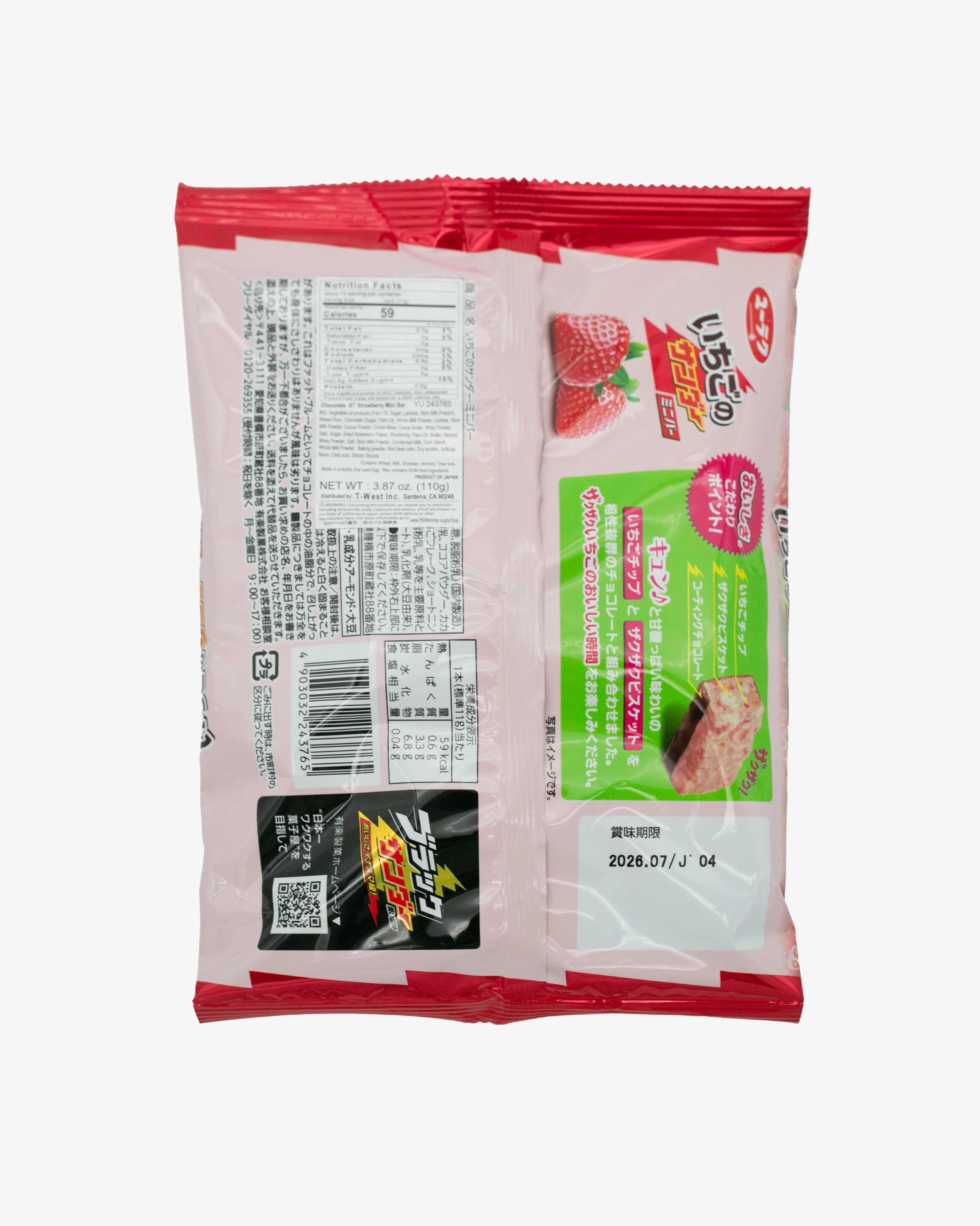 Black Thunder, Chocolate, Strawberry Mini Bar - Image 2