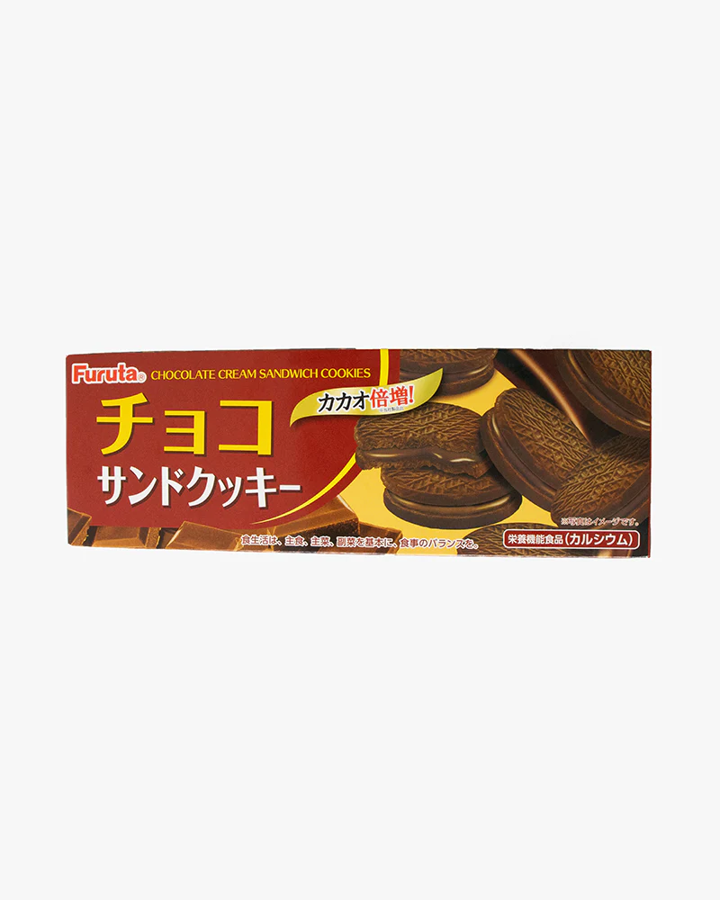 Furuta, Choco Sandwich, Chocolate Cream Cookies - Image 2