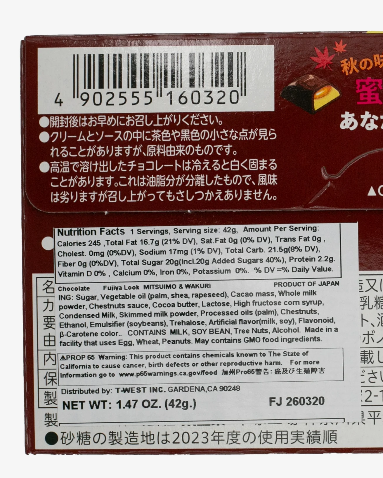 Chocolate, Fujiya Look, Mitsuimo & Wakuri - Image 3