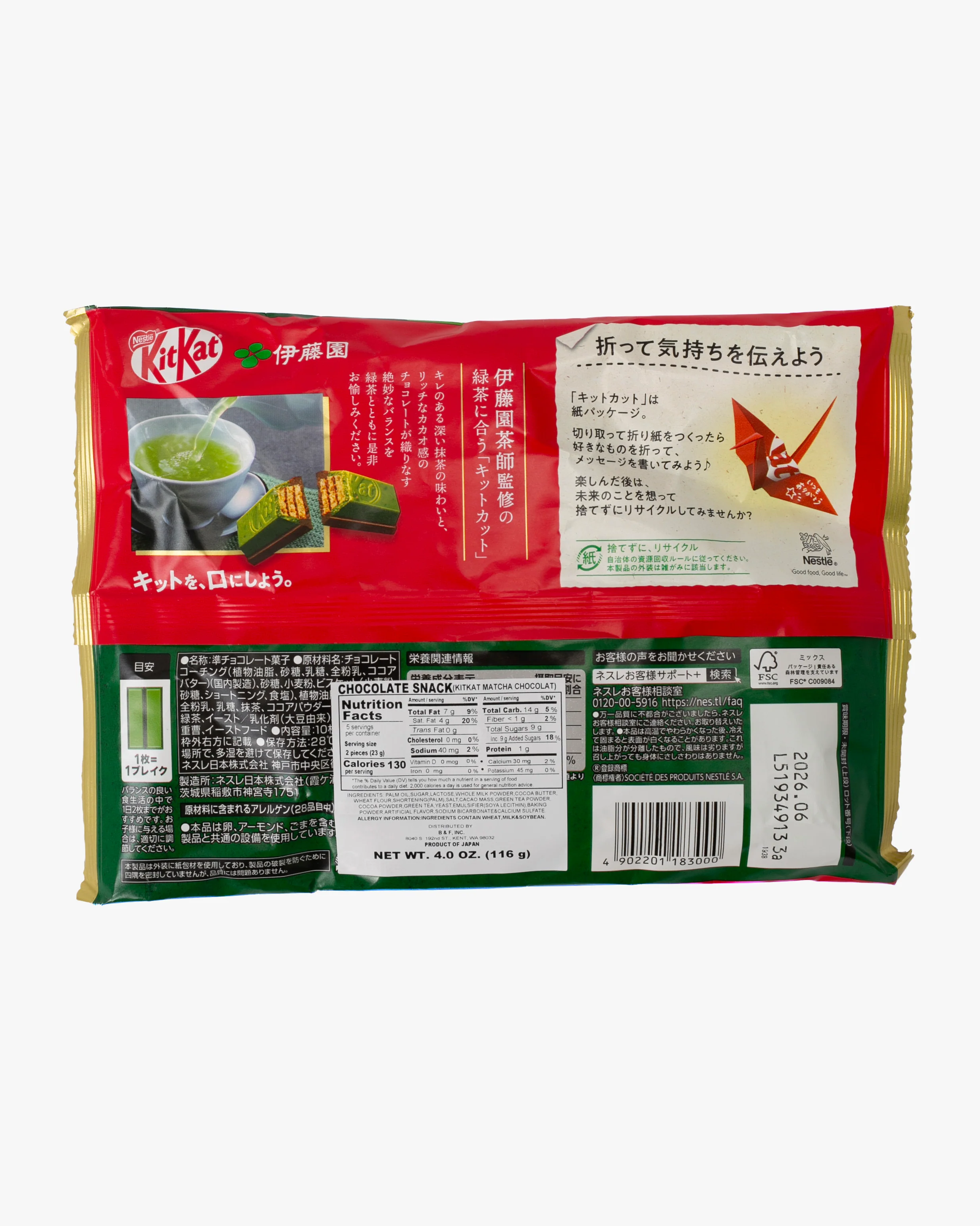 KitKat, Chocolate Matcha KitKat - Image 2