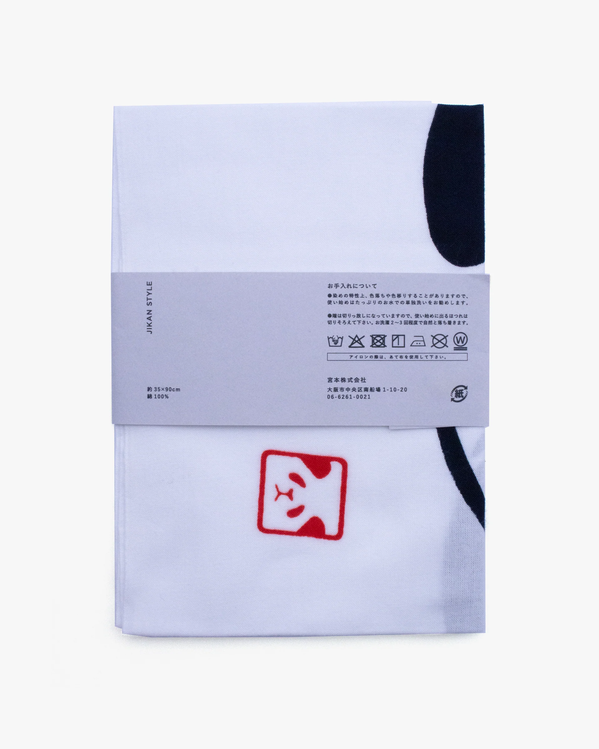 Tenugui, Chusen-Zome, Rolling Panda - Image 5