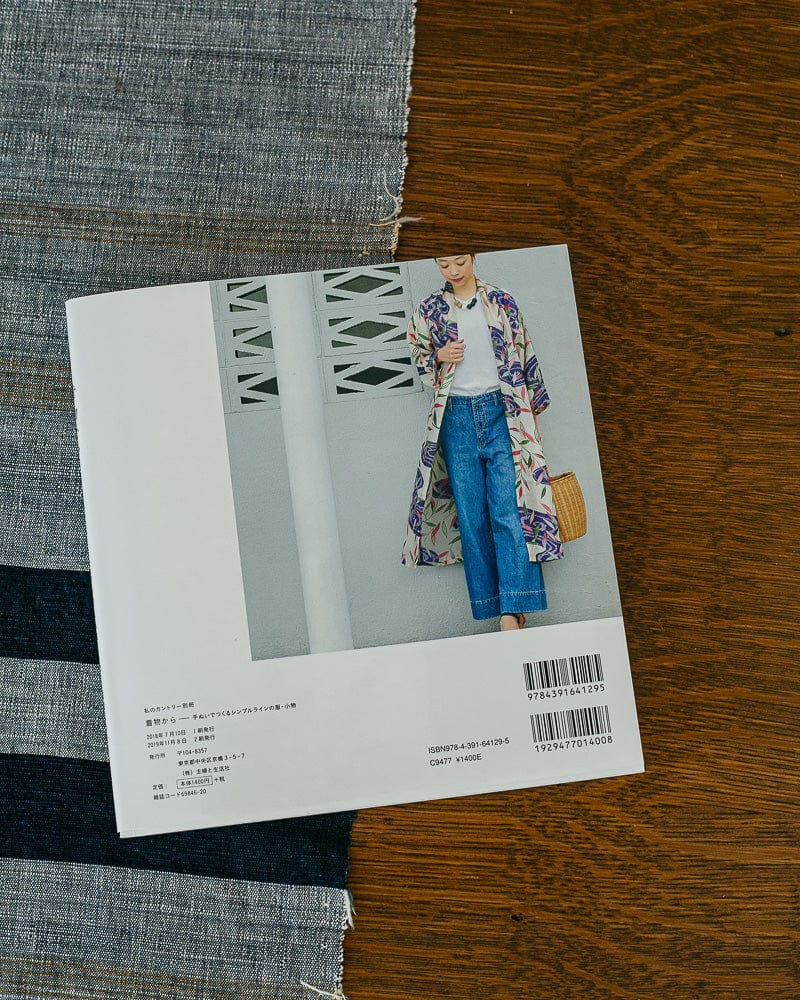 JPN: Kimono Kara - Handmade Simple Line of Clothes and Accessories By Emiko Takahashi - Image 5
