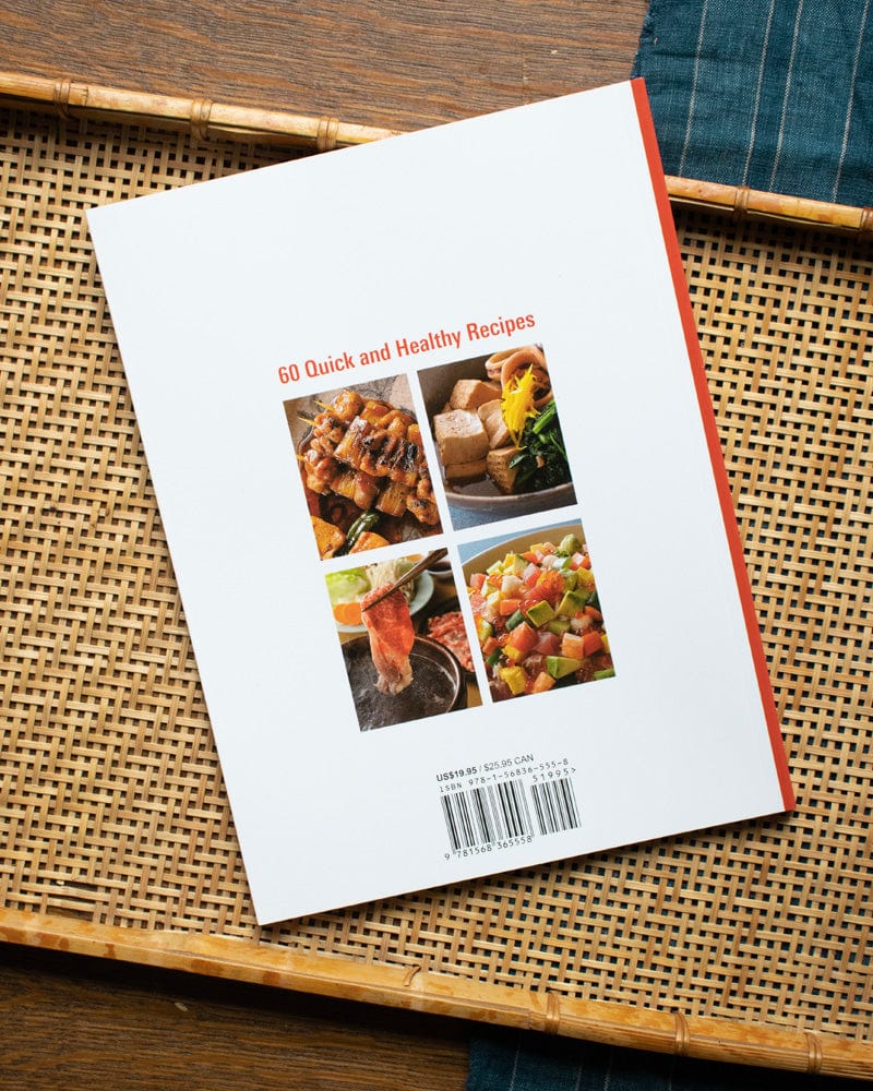 ENG: Japanese Home Cooking with Master Chef Murata - Image 4
