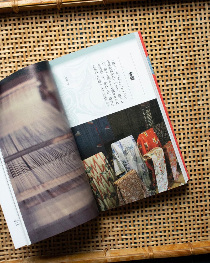 JPN: Traditional Patterns - Image 2