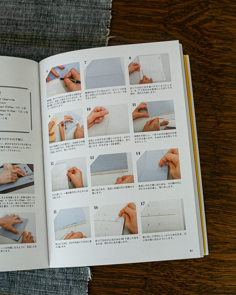 JPN: Hajimete Te De Tsukuru Hon - Handmade Bookbinding for Beginners - Image 3