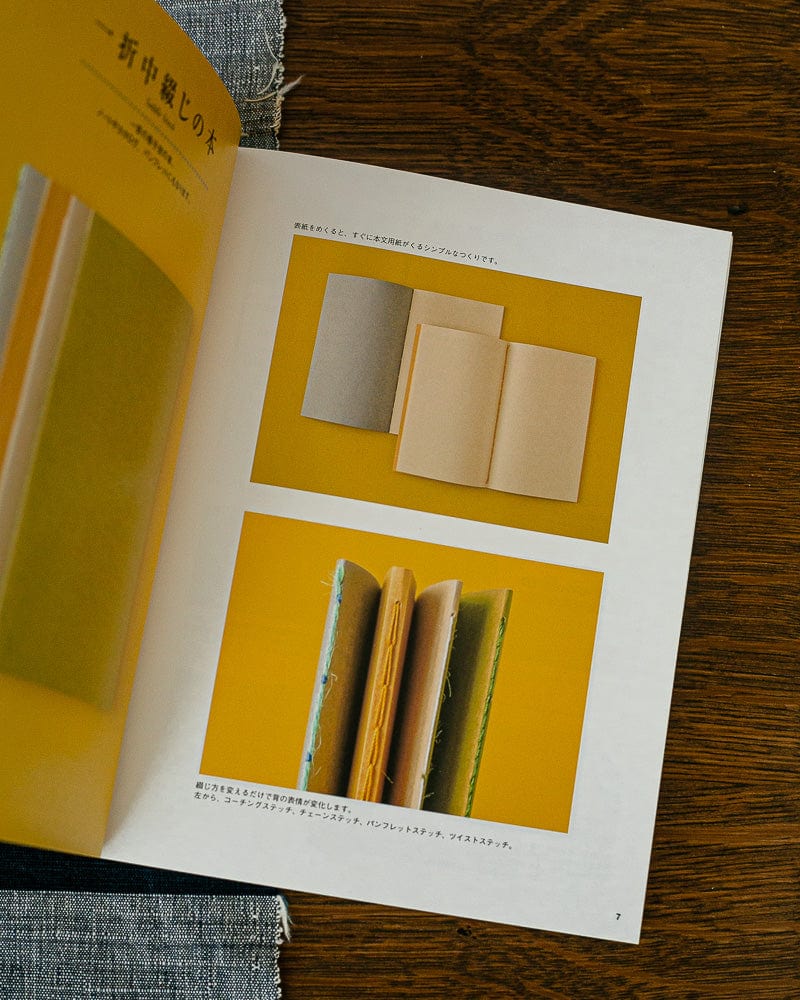 JPN: Hajimete Te De Tsukuru Hon - Handmade Bookbinding for Beginners - Image 5