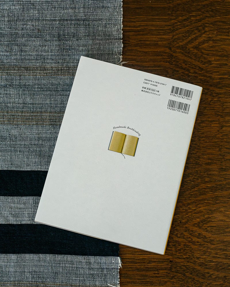 JPN: Hajimete Te De Tsukuru Hon - Handmade Bookbinding for Beginners - Image 6