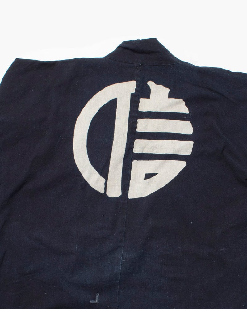 Vintage Happi Jacket, Tateai - Image 11