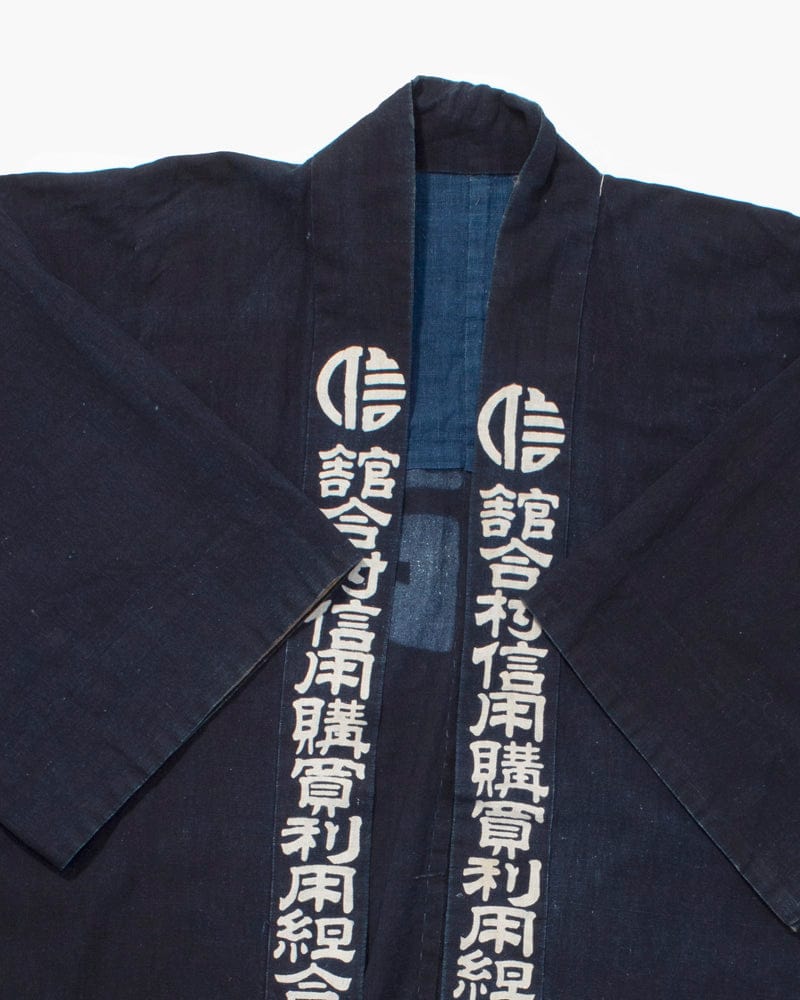 Vintage Happi Jacket, Tateai - Image 8