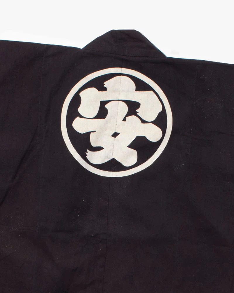 Vintage Happi Jacket, Horiuchi - Image 5