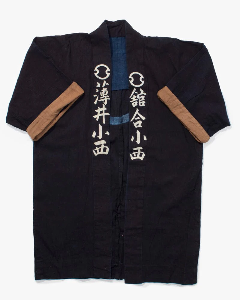 Vintage Happi Jacket, 8 - Image 3