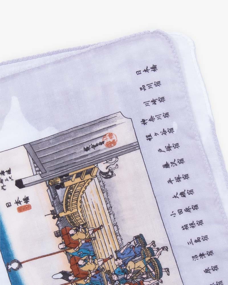 Tenugui, Double Gauze, Utagawa Hiroshige - Tokaido Gojyusantsugi - Image 3