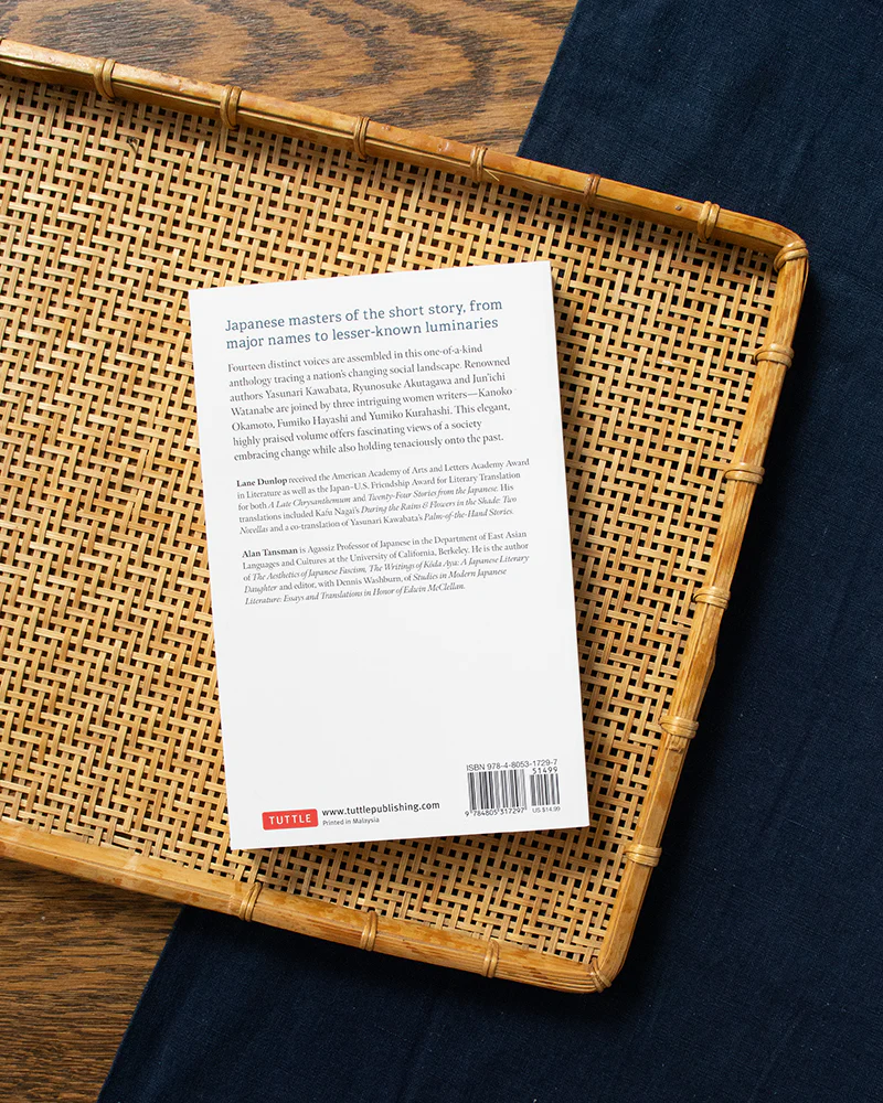 ENG: The Best Japanese Short Stories - Image 5