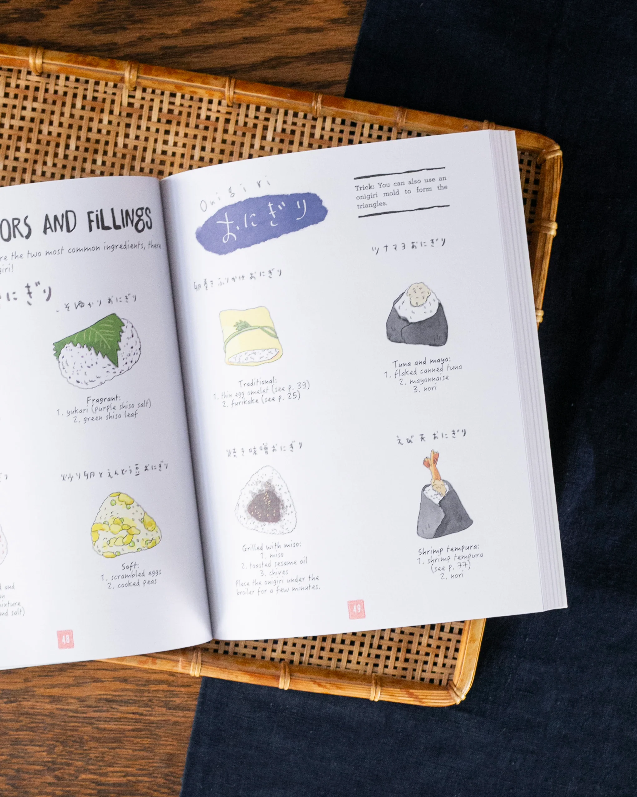 ENG: Japanese Cuisine - An Illustrated Guide by Laure Kie & Haruna Kishi - Image 3