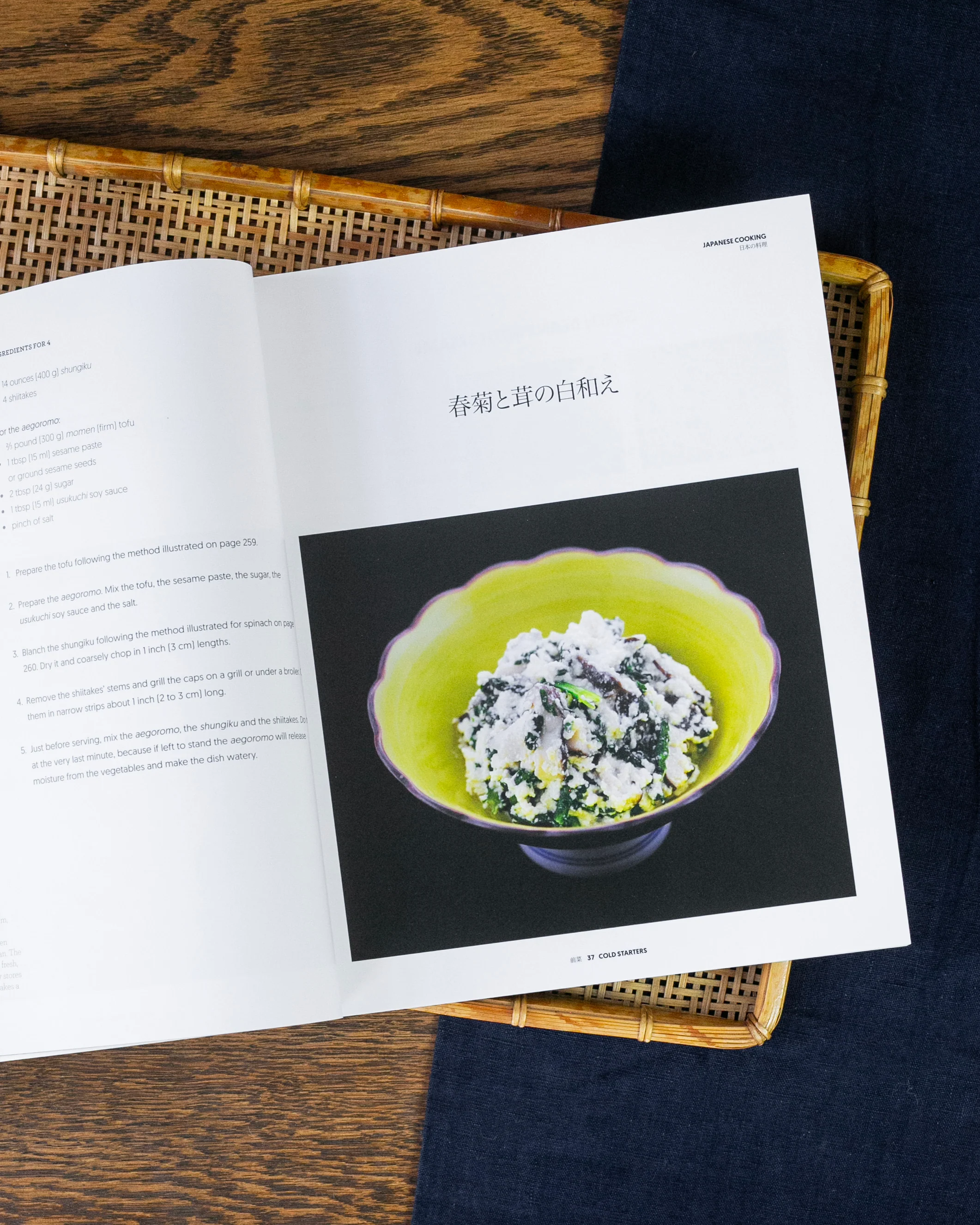 ENG: Japanese Home Cooking by Chihiro Masui & Hanae Kaede - Image 2