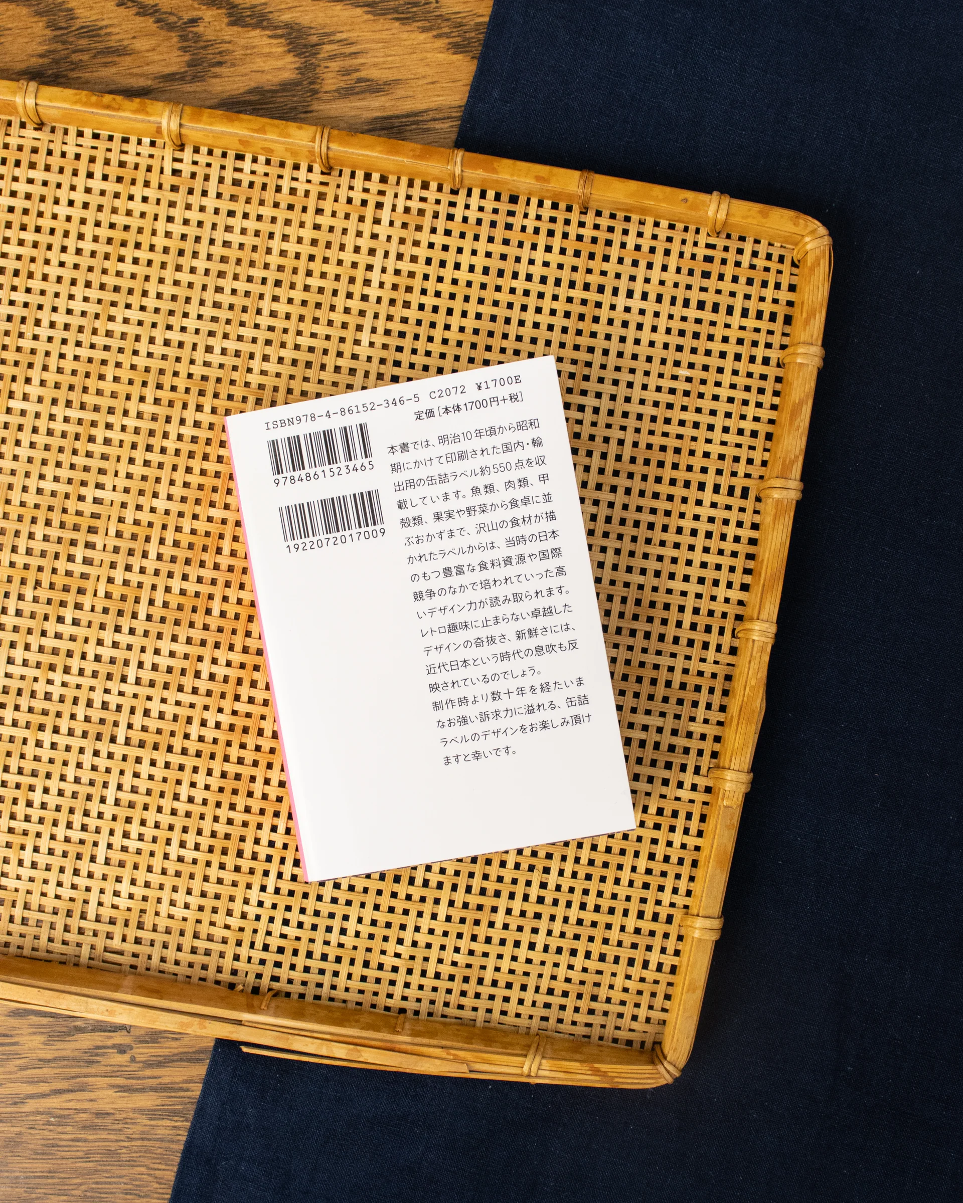 JP: A Collection of Canned Food Labels Made in Japan - Image 5