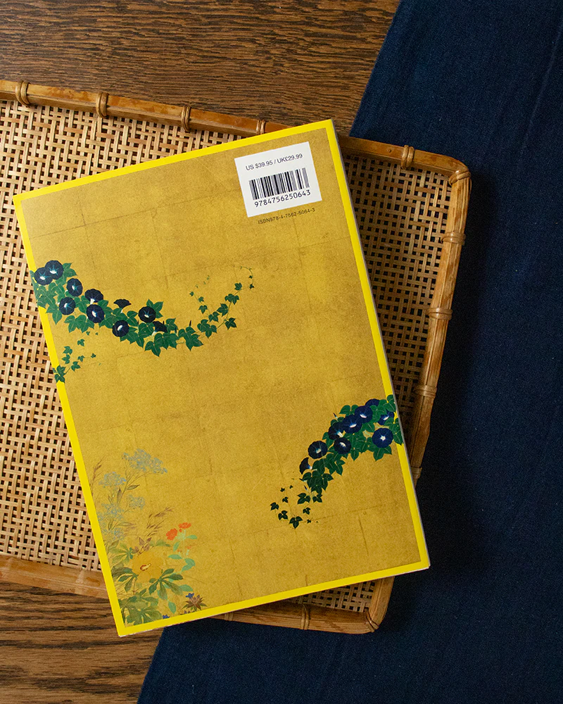 ENG/JPN: Elegance in Japanese Art: Edo Rinpa Bird and Flower Painting - Image 5