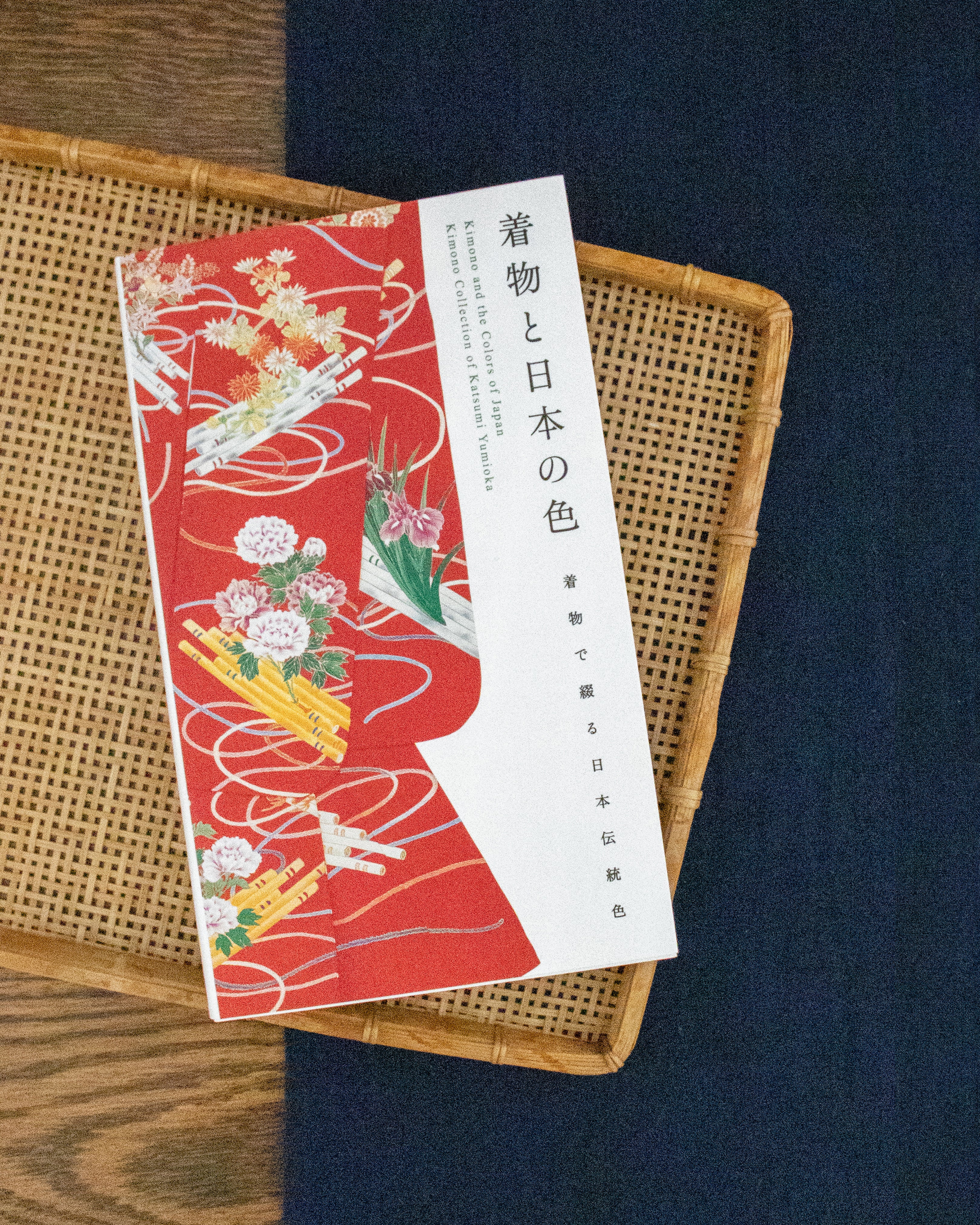 ENG/JPN: Kimono and the Colors of Japan: Kimono Collection of Katsumi Yumioka