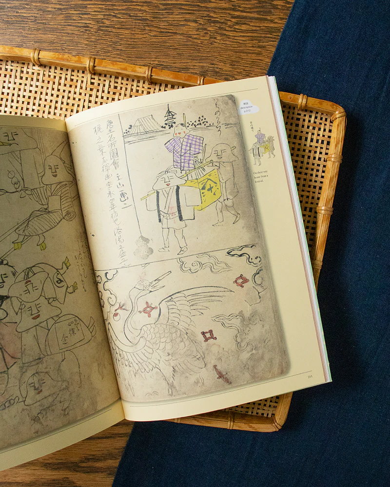 ENG/JPN: Yokai Storyland: Illustrated Books from YUMOTO Koichi Collection - Image 2