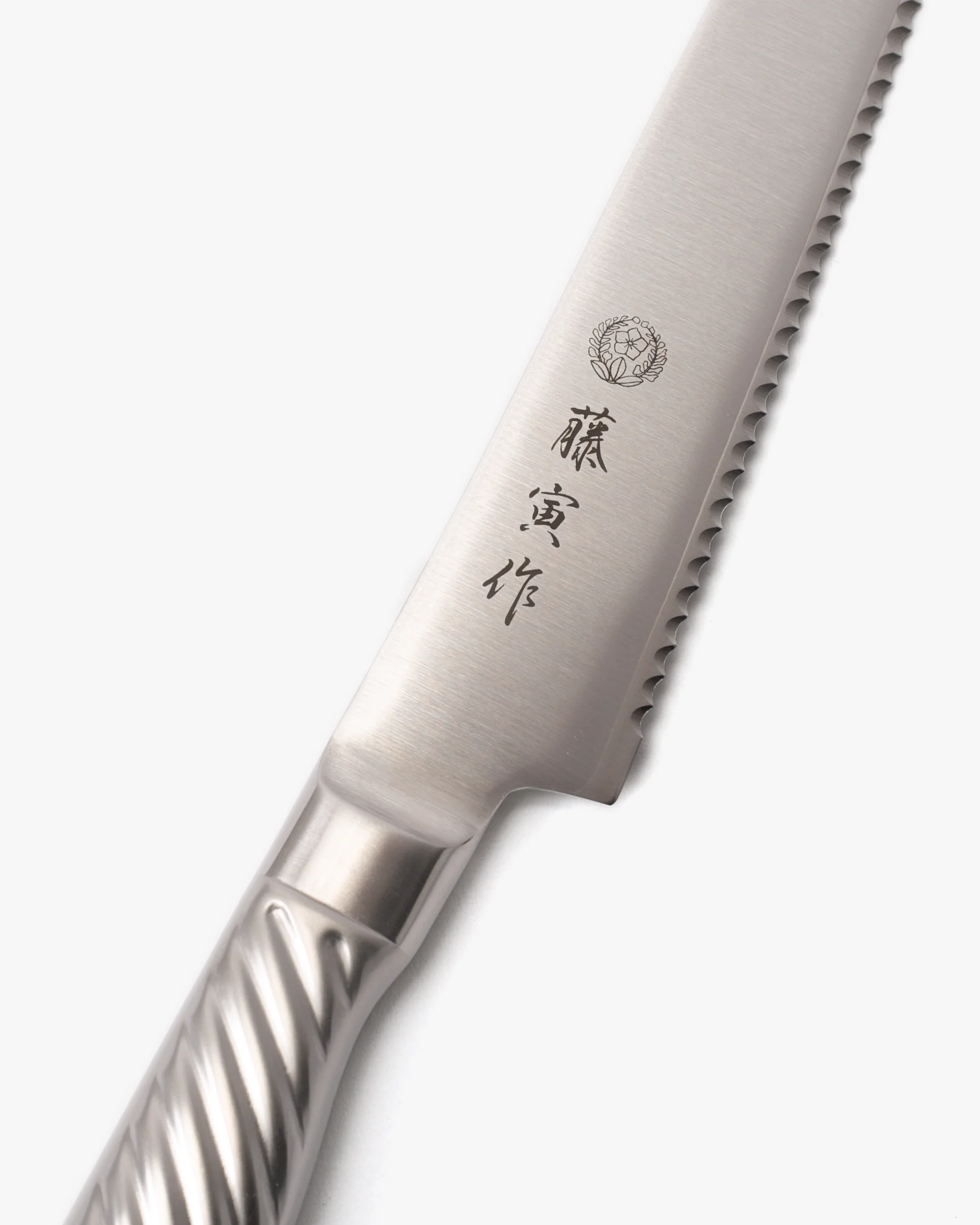 Fujitora, Bread Knife 8.4" - Image 2