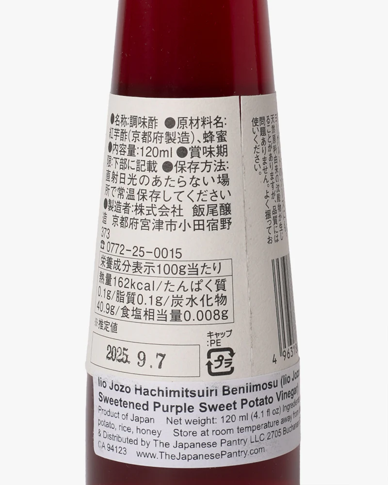 Japanese Pantry, Iio Jozo, Honey Sweetened Purple Sweet Potato Vinegar - Image 3