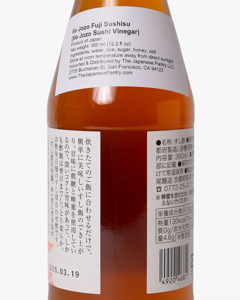 Japanese Pantry, Iio Jozo, Sushi Vinegar - Image 3
