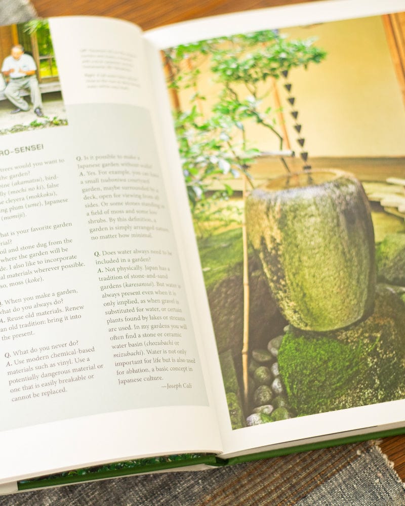 ENG: Inside Your Japanese Garden - Image 2