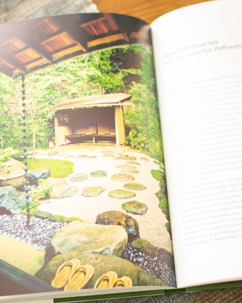 ENG: Inside Your Japanese Garden - Image 3