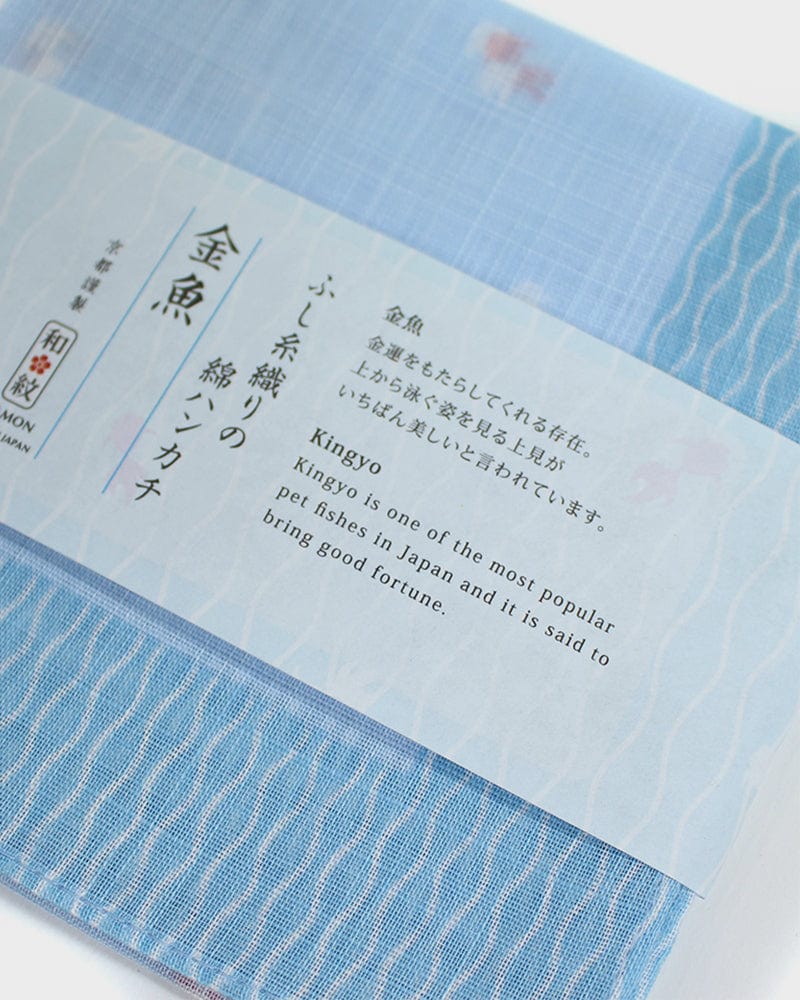 Japanese Handkerchief, Classic, Fushiito, Kingyo - Image 6