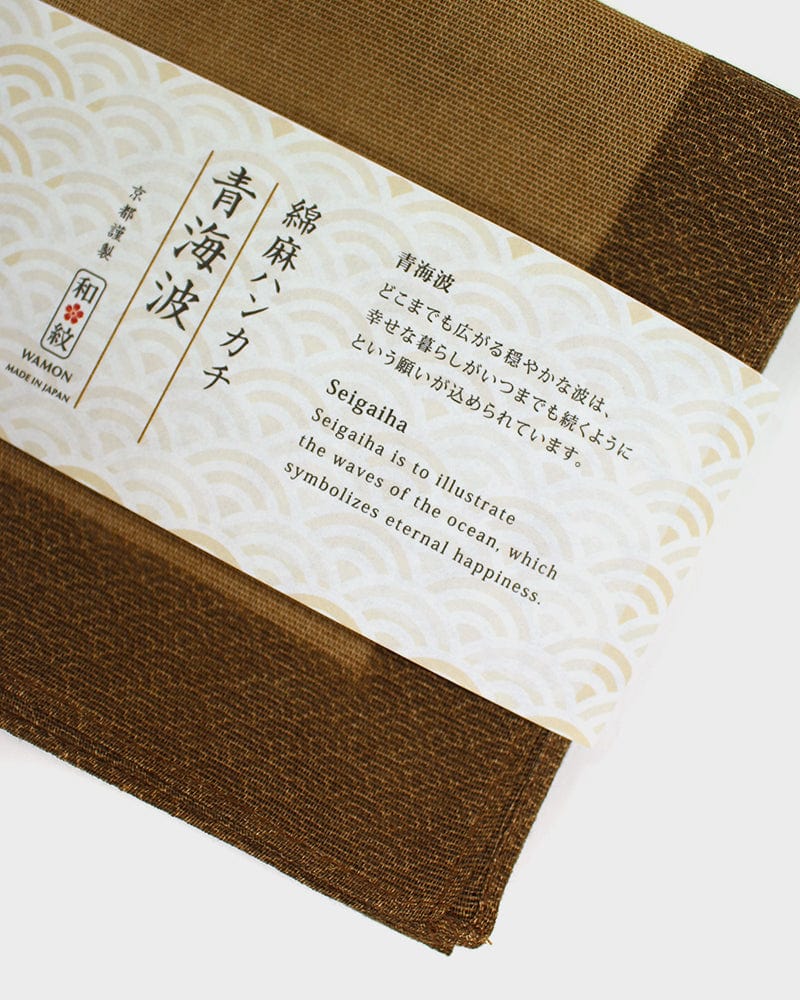 Japanese Handkerchief, Classic, Menasa, Brown Seigaiha - Image 4
