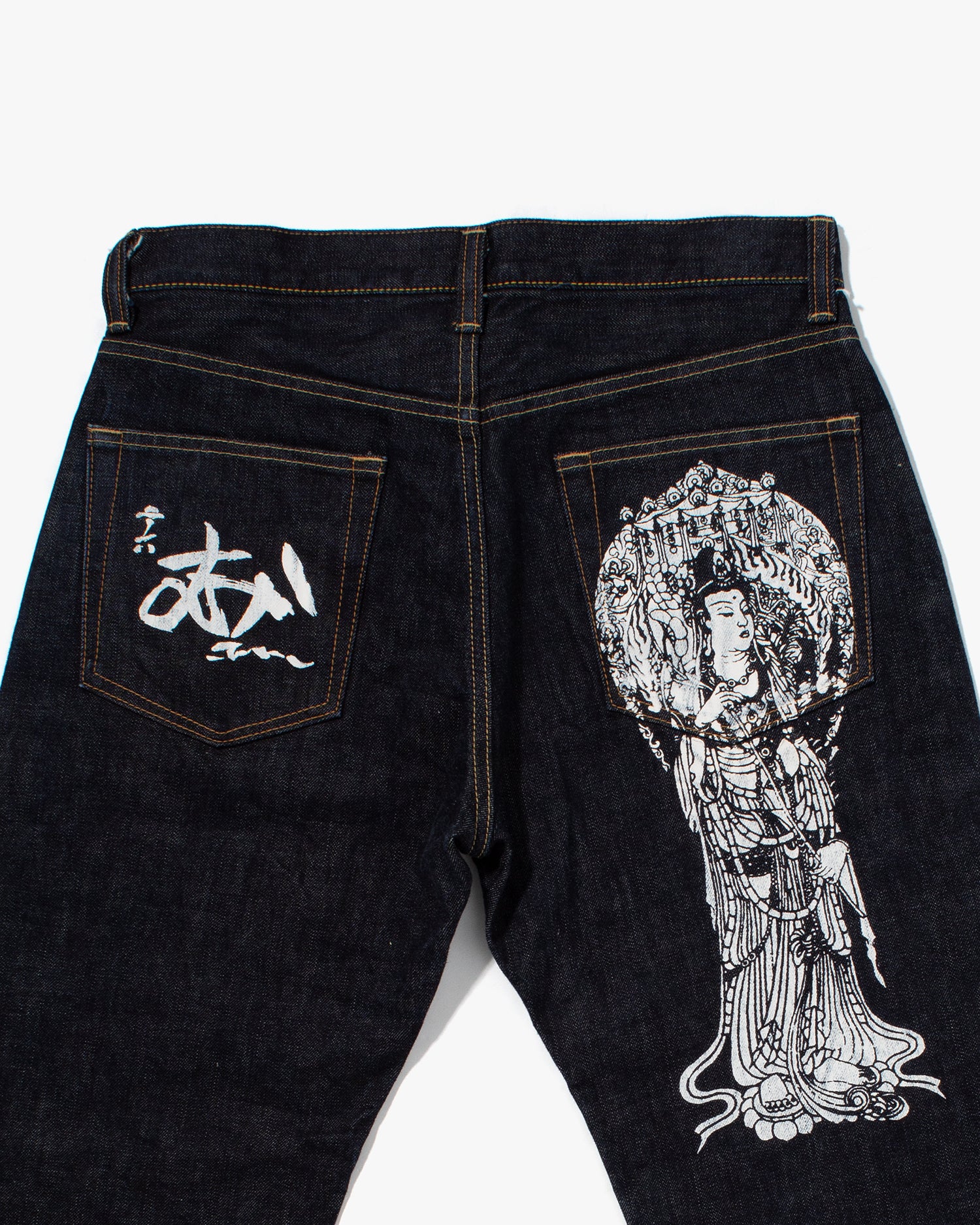 Japanese Repro Denim Jeans, Mukashi Mukashi, Hand Painted - 31 - Image 5