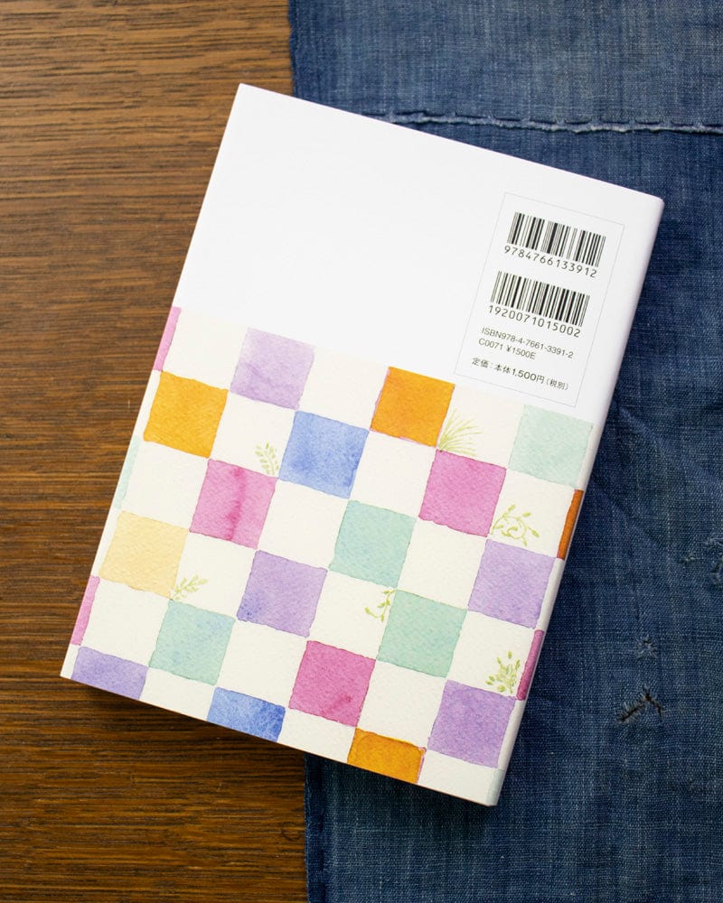 JPN: Japanese Beautiful Words and Traditional Color Charts - Image 2