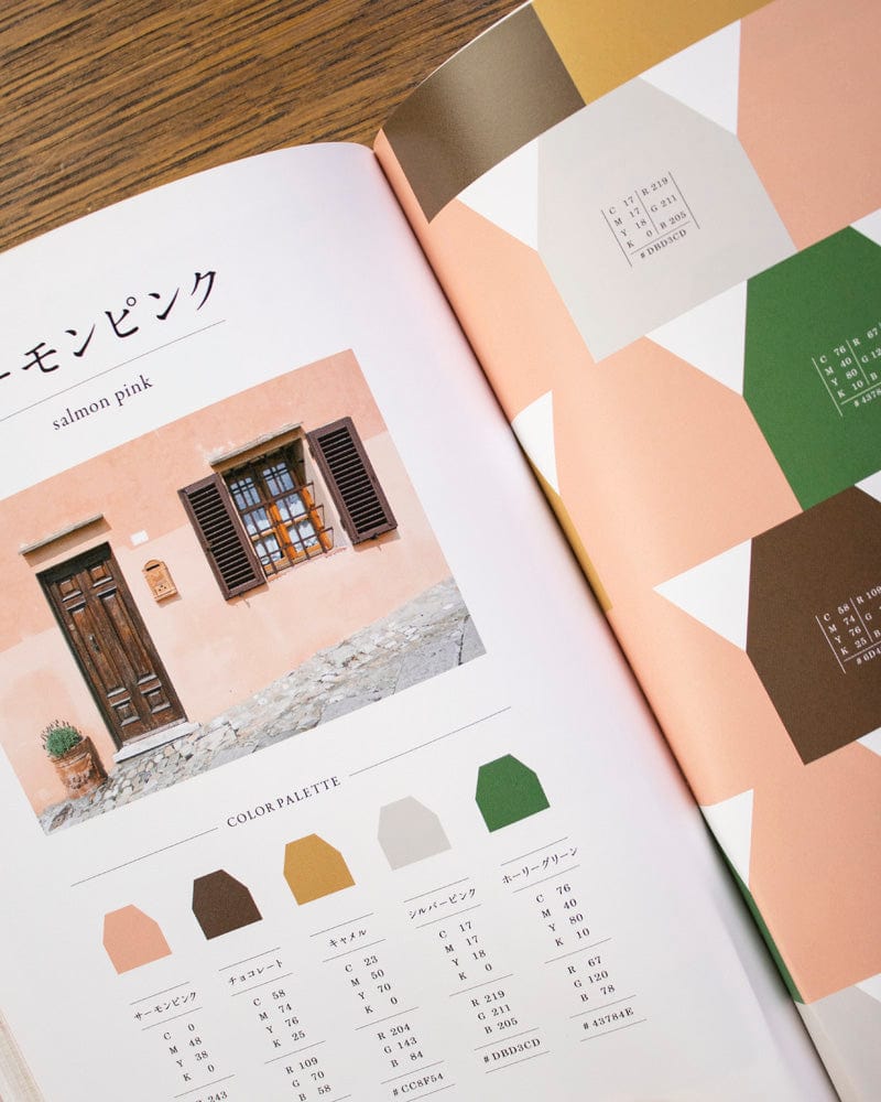 JPN: Pink No Kawaii Haishoku Pattern (Cute Pink Color Arrangements) - Image 4