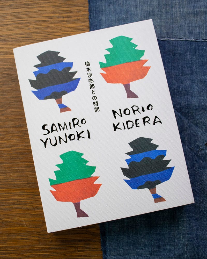 JPN: Time with Samiro Yunoki