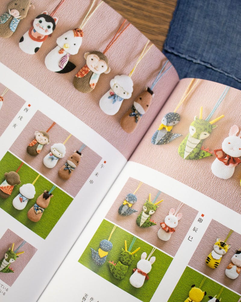 JPN: Chirimen Stitching Works - Image 4