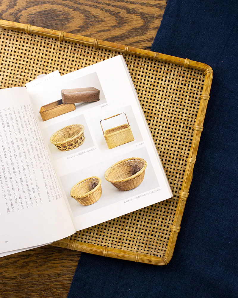 JPN: Basket Weaving by Megumi Shibata - Image 4