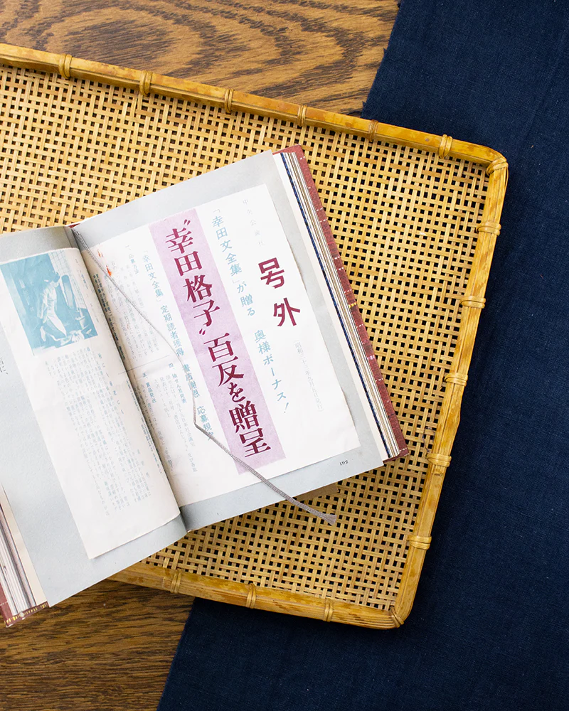 JPN: Dyeing and Weaving: Artist Riichi Urano's Work - Image 4