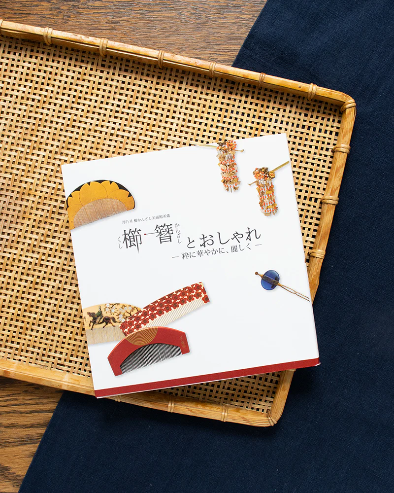 JPN: Fashionable Combs and Hairpins