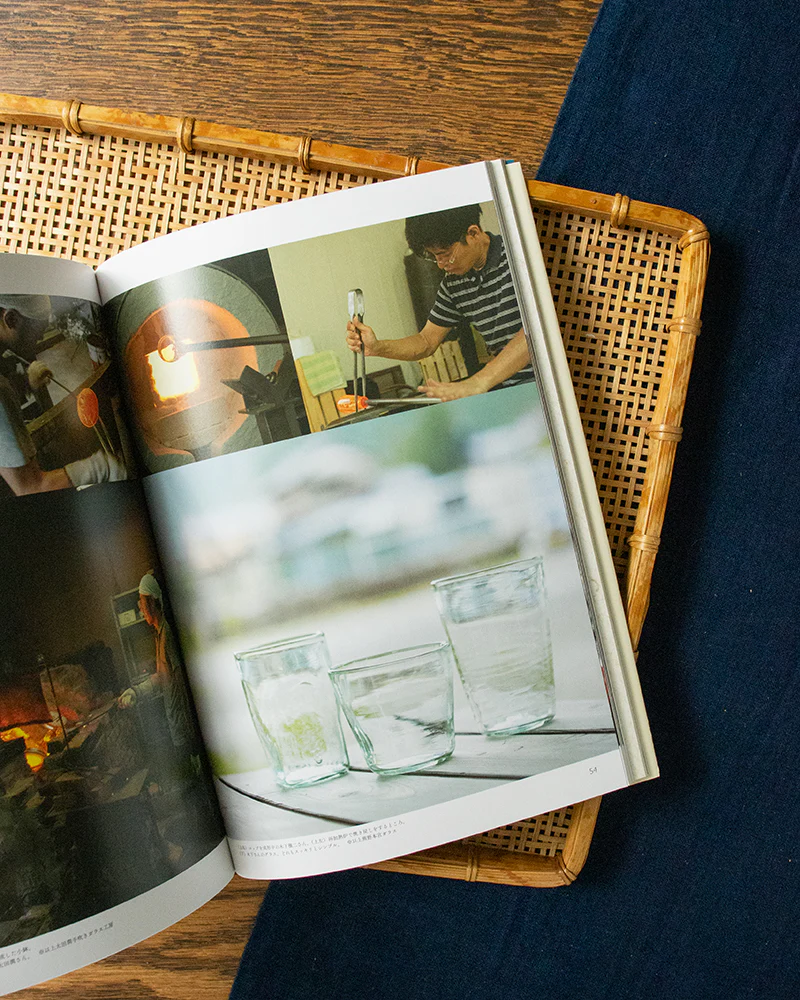 JPN: Mingei No Kyokasho #5 Handcrafted - Image 3