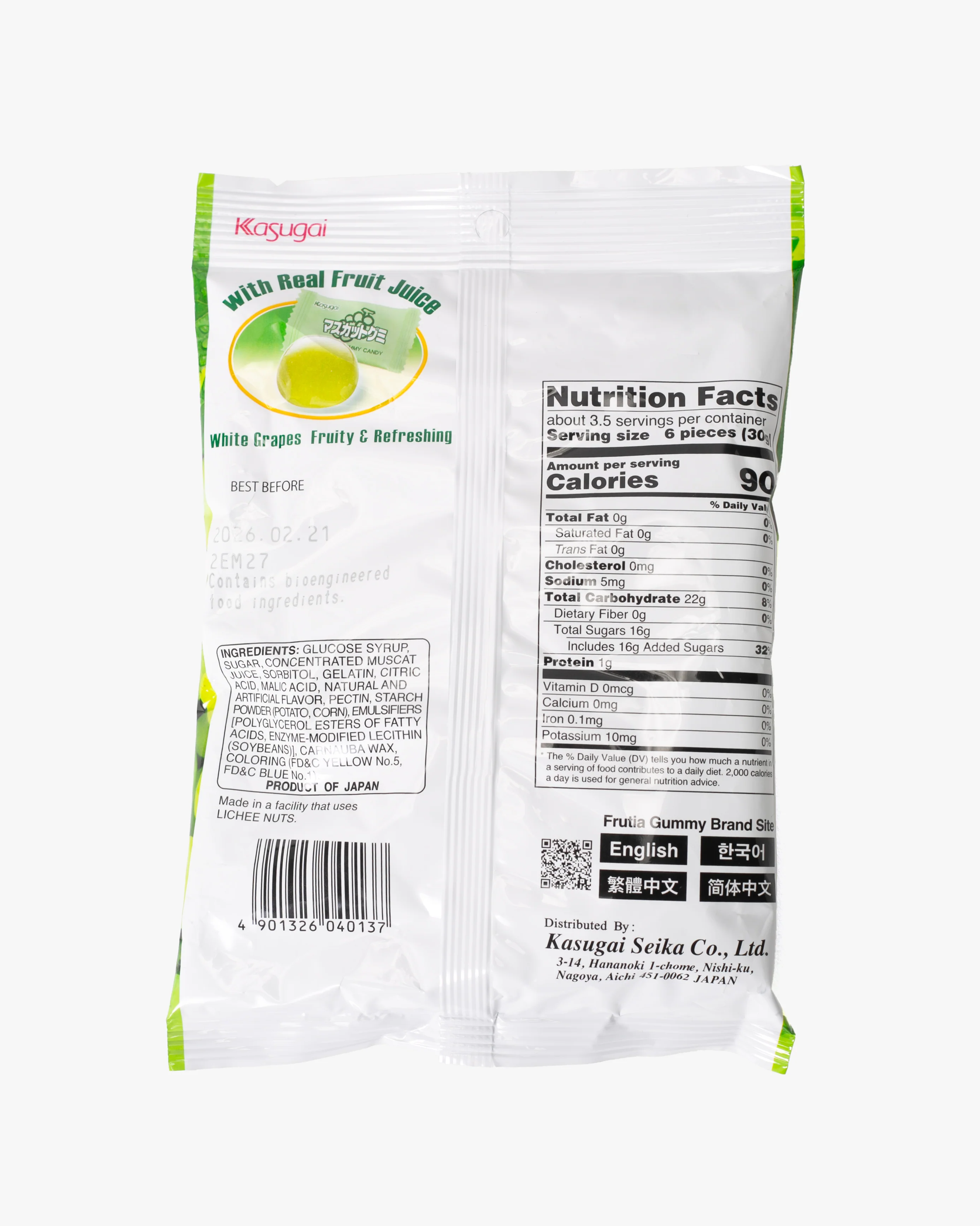Kasugai Gummy Candy, Muscat - Image 2