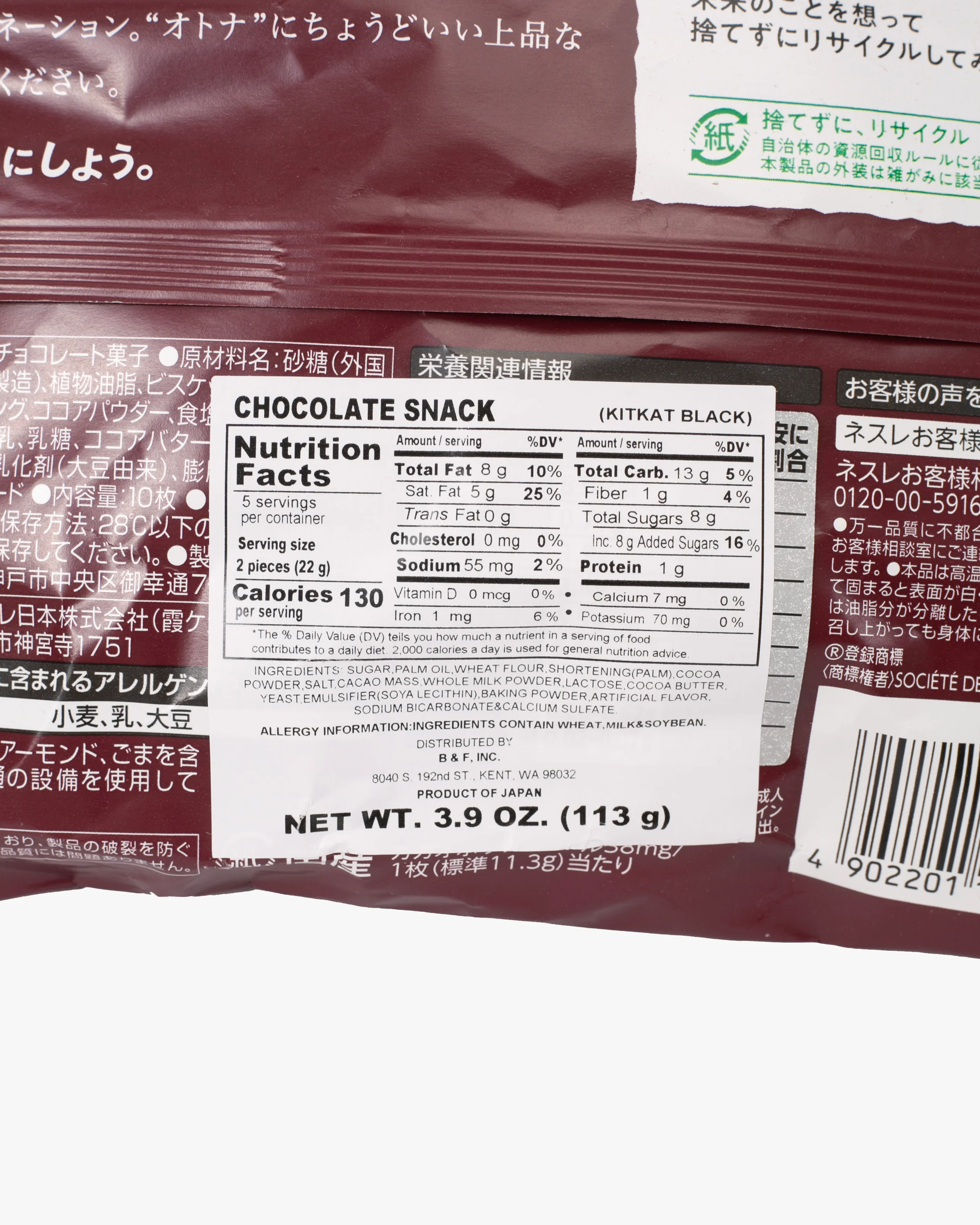 KitKat, Black Choco - Image 3