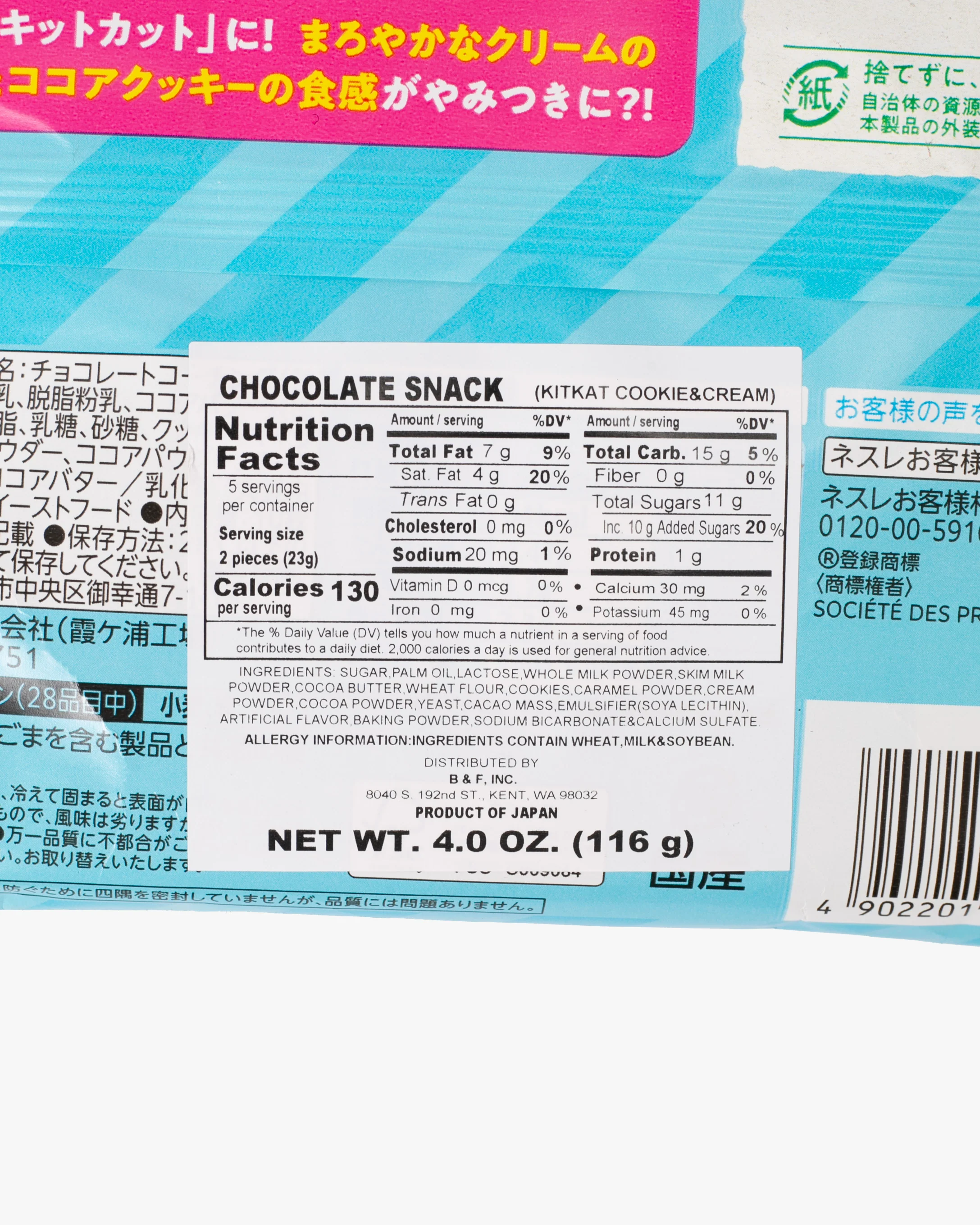KitKat, Cookies & Cream - Image 3