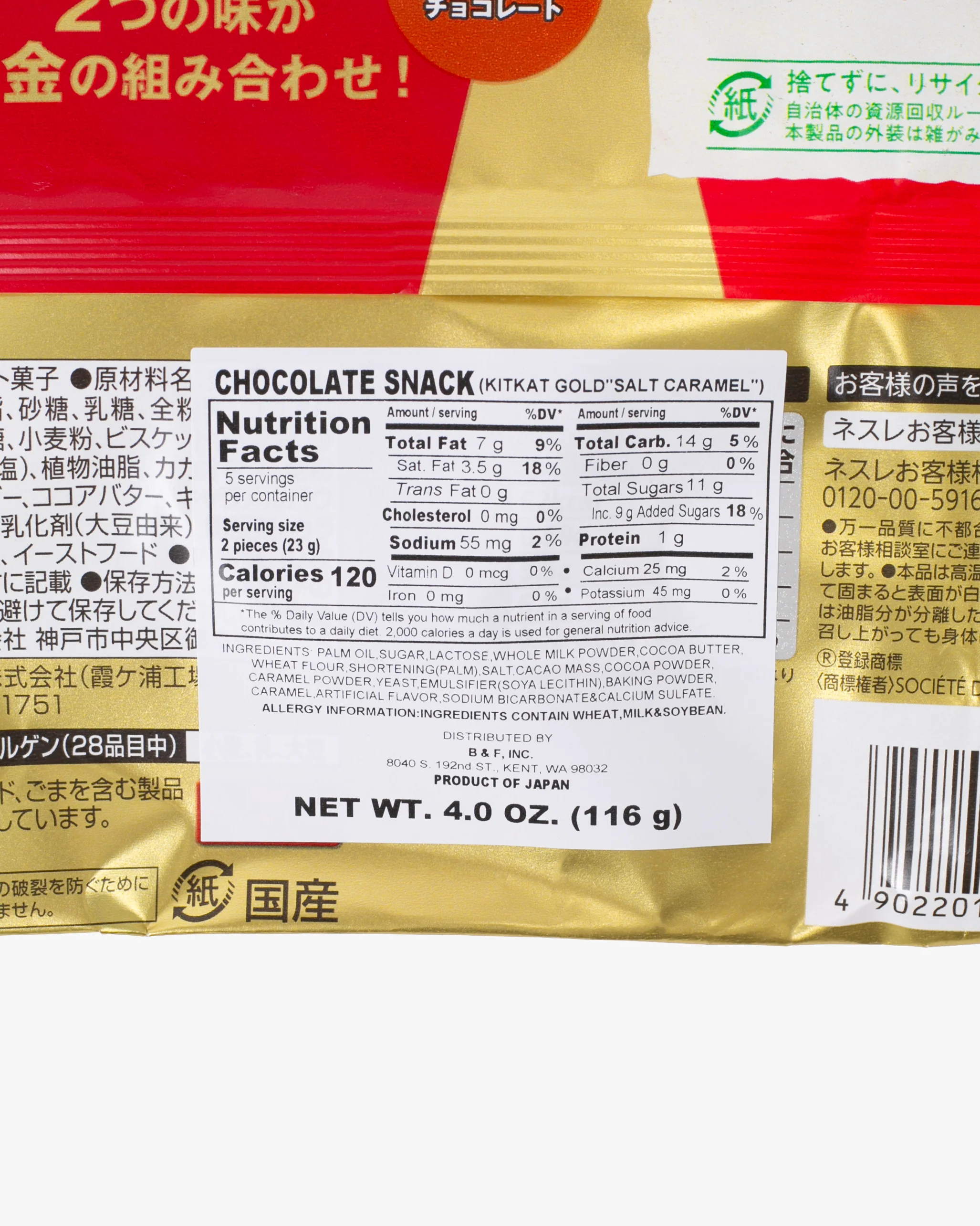 KitKat, "Gold" Salted Caramel - Image 3