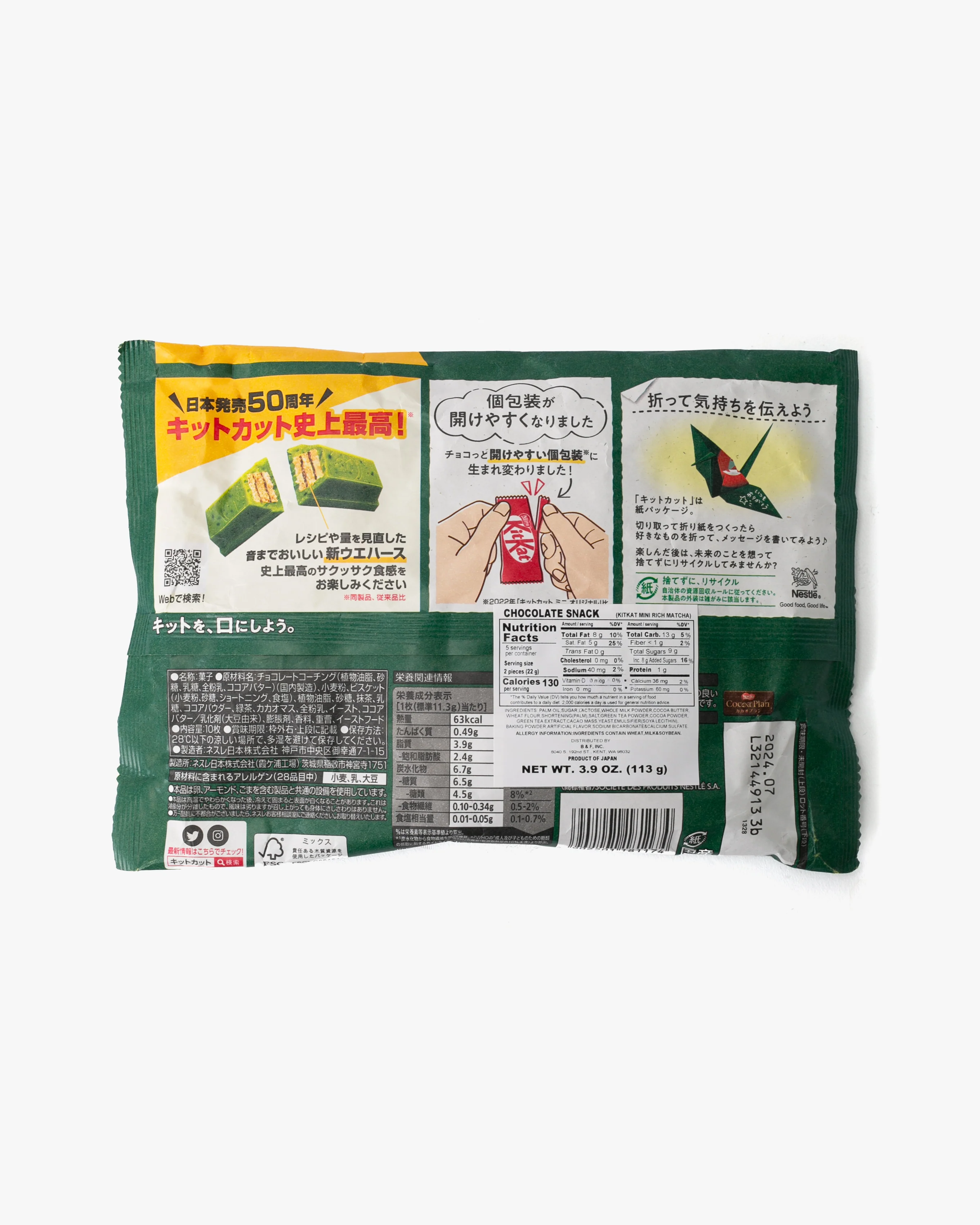 KitKat, Rich Matcha - Image 2