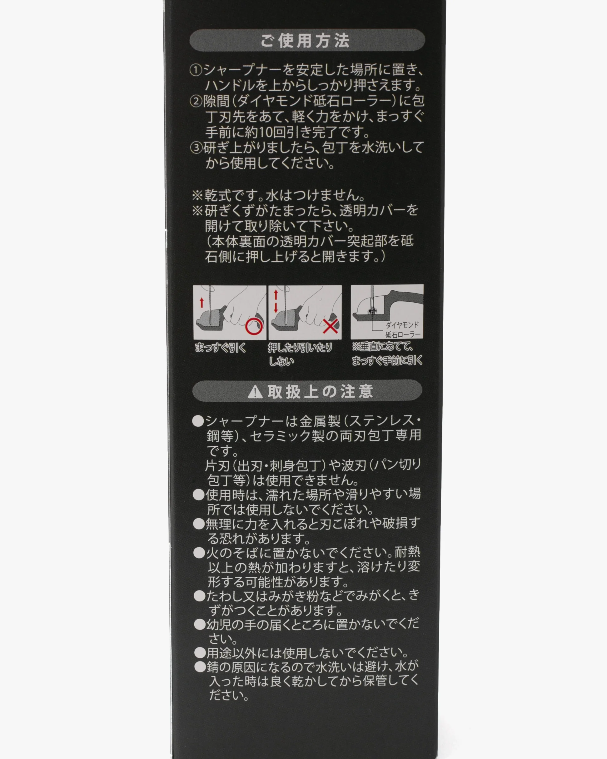 Knife Sharpener, Hirosho, Blacky - Image 4
