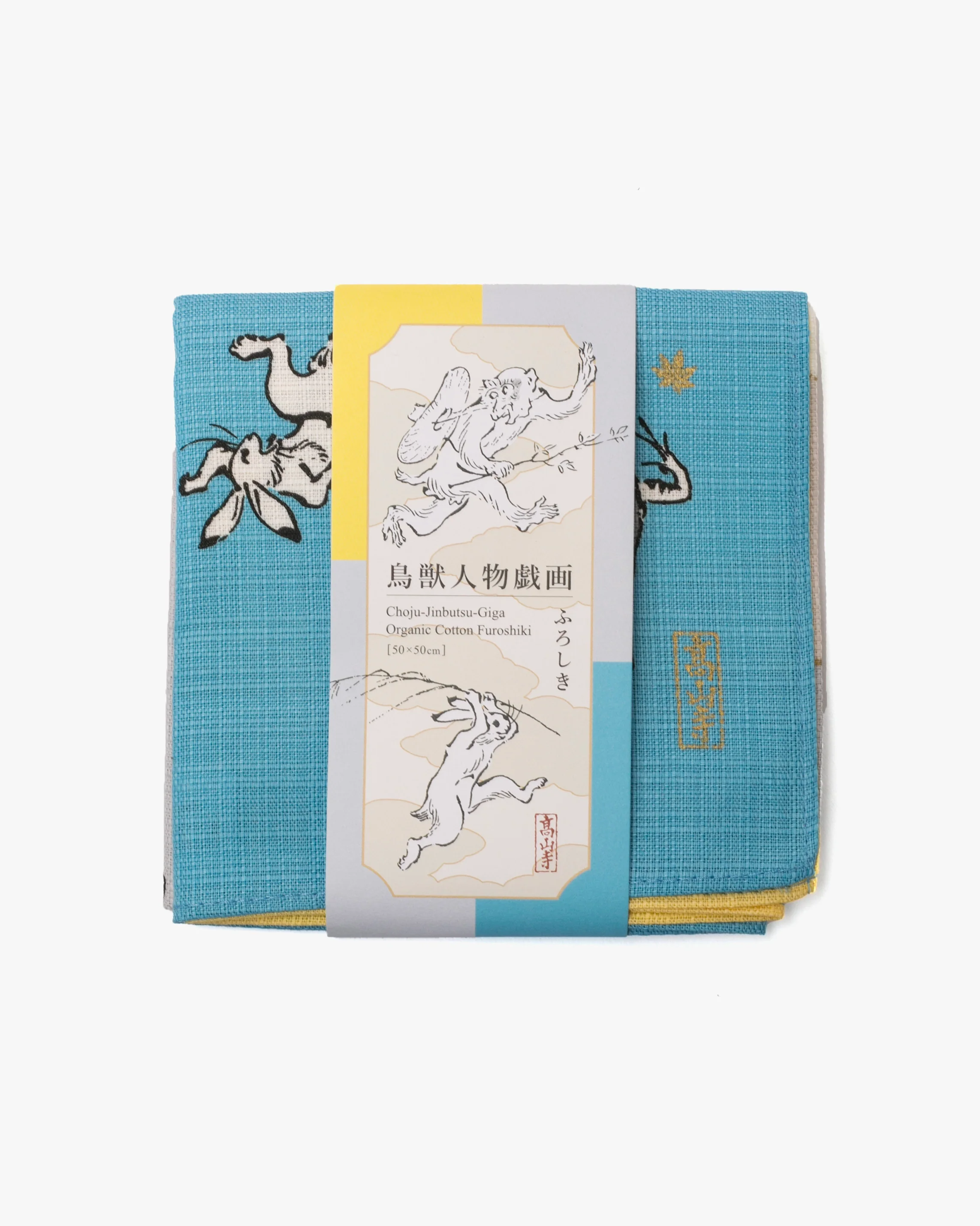 Modern Furoshiki, Musubi, Reversible, Choju Jinbutsu Giga, Yellow and Blue, 19.5" x 19.5" - Image 3