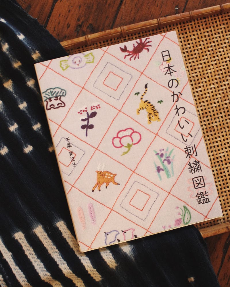 JPN: Nihon no Kawaii Shishu Zukan (Encyclopedia of Cute Japanese Embroidery) by Minako Chiba