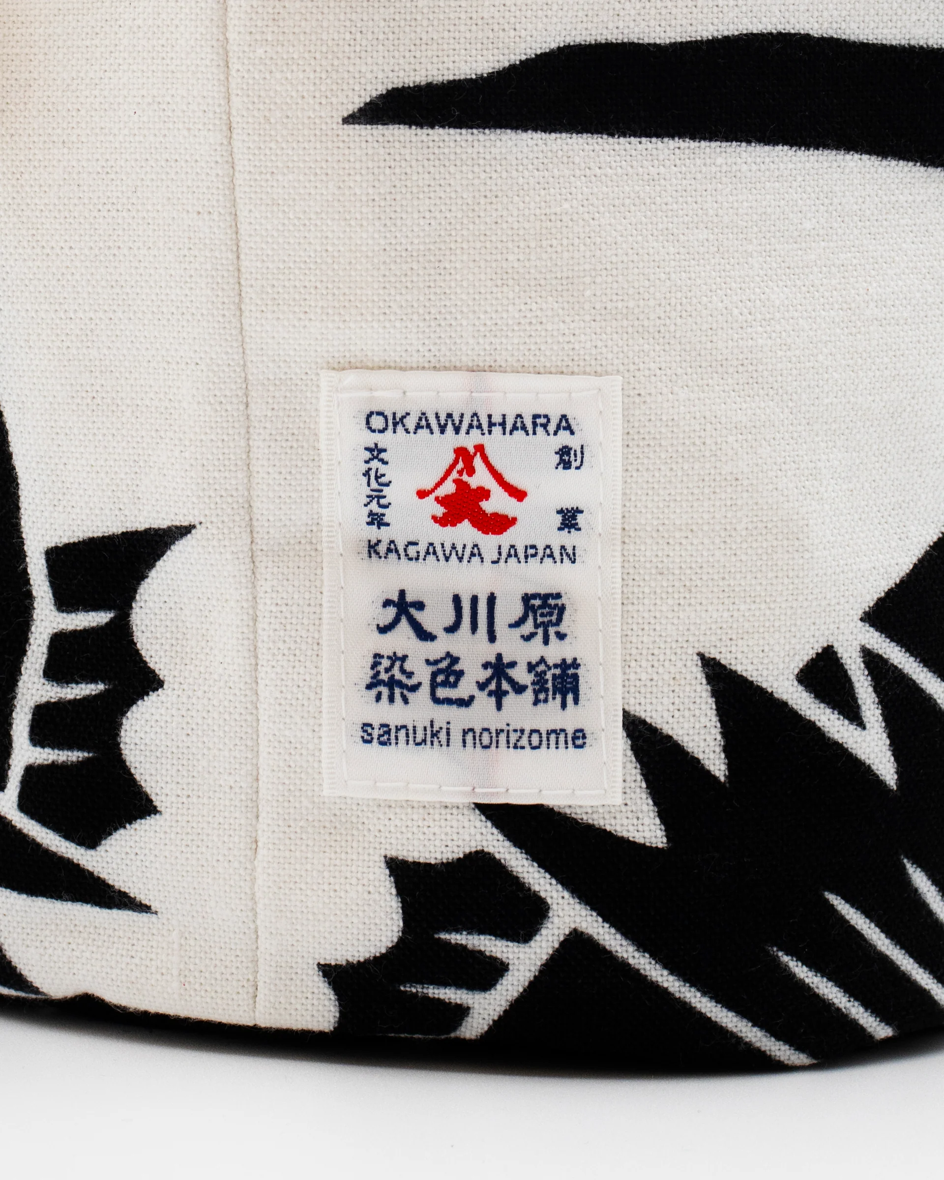 Okawahara, Sanu-Kinchaku, Tai Fish - Image 17